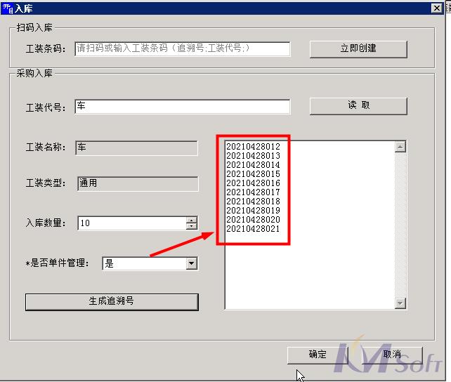 eCOL MES 9.5 新版本_1 eCOL MES 9.5 新版本_1