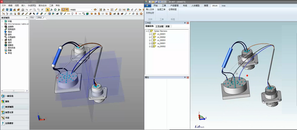 3DAST 15.0新版本_3 3DAST 15.0新版本_3