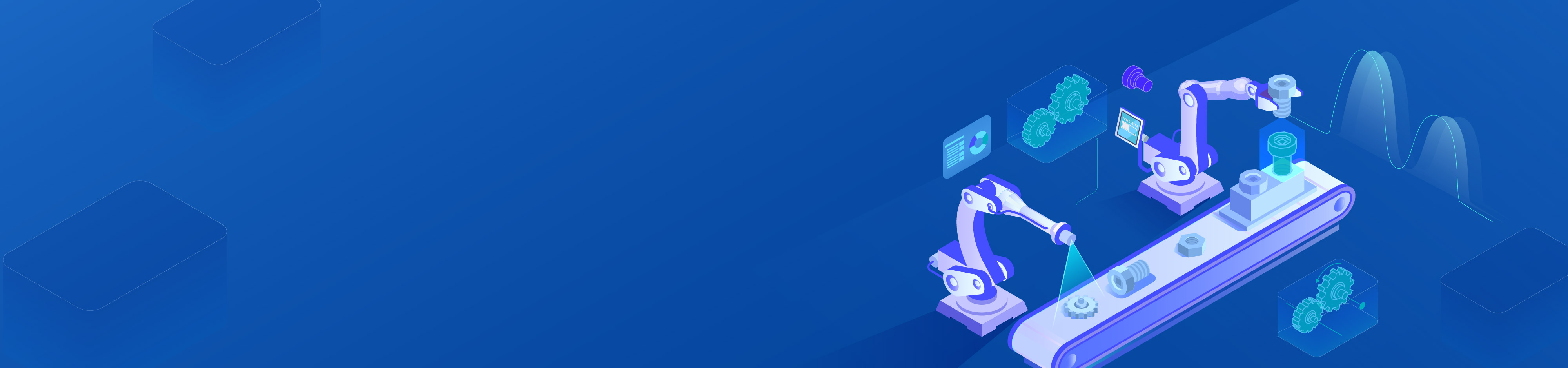 結構化工藝管理系統