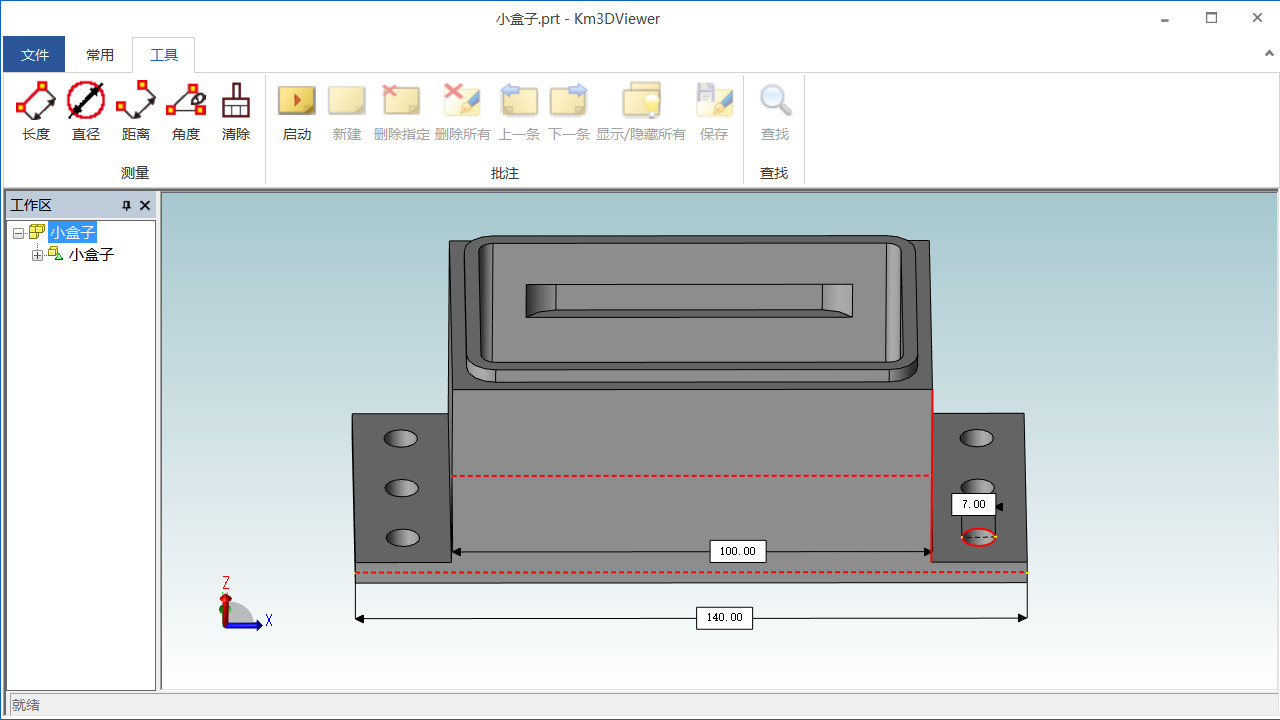 提供豐富的尺寸測量工具