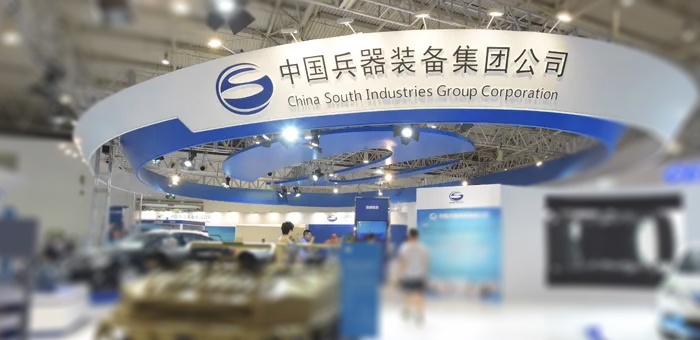 中國兵器集團某公司研發工藝一體管理PLM系統項目