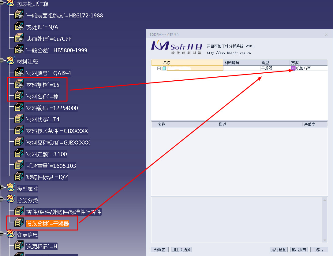 3DDFM系統 3DDFM系統