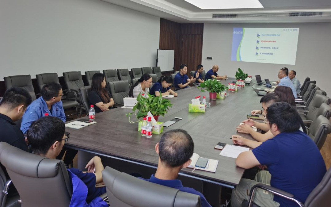 “PDM/CAPP項目”啟動會