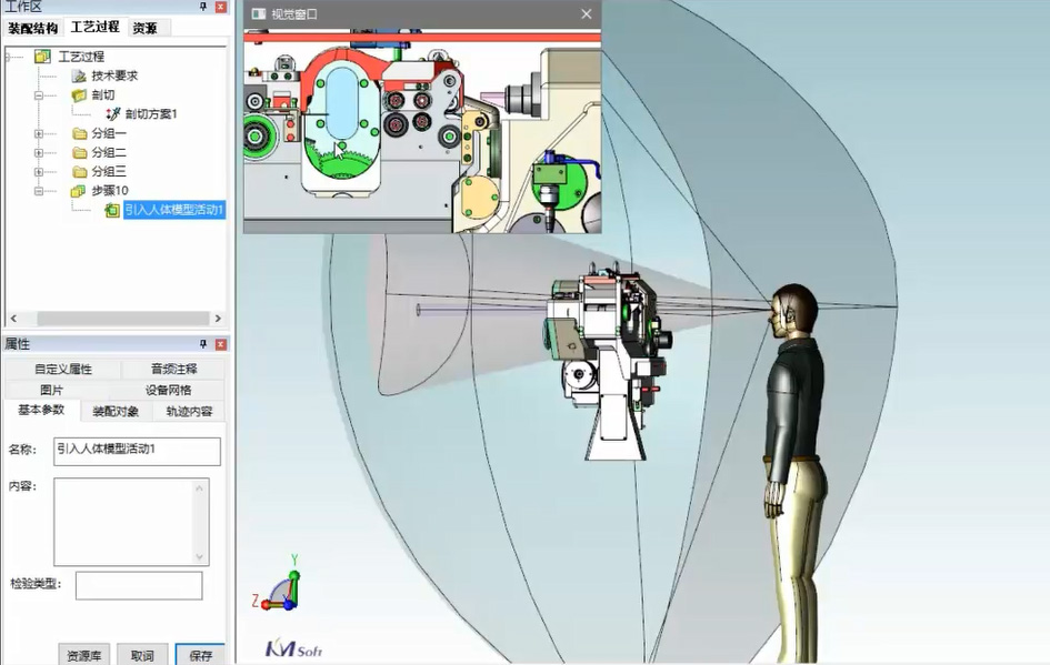 開目3DAST助力徐州工程學院 開目3DAST助力徐州工程學院