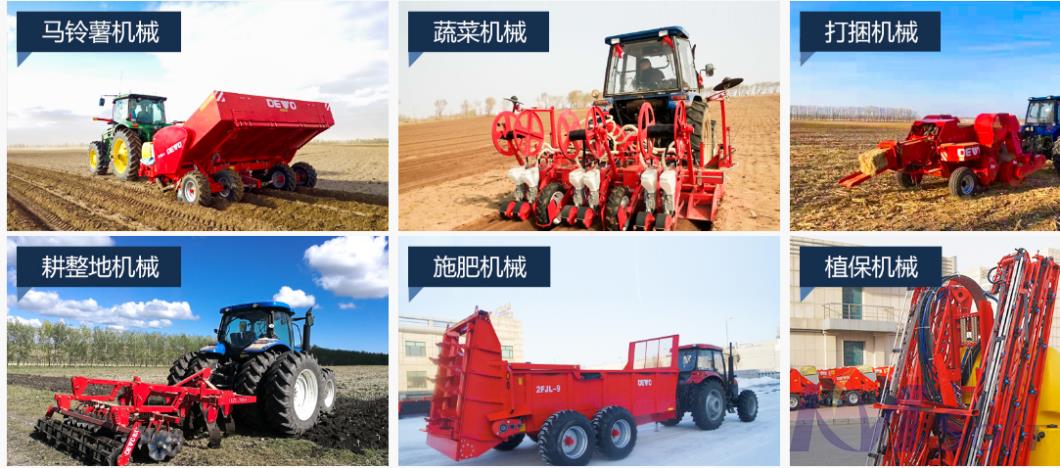 高端農機裝備 高端農機裝備