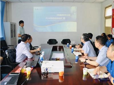 中國兵器工業集團有限公司某子公司PLM項目啟動會圓滿召開