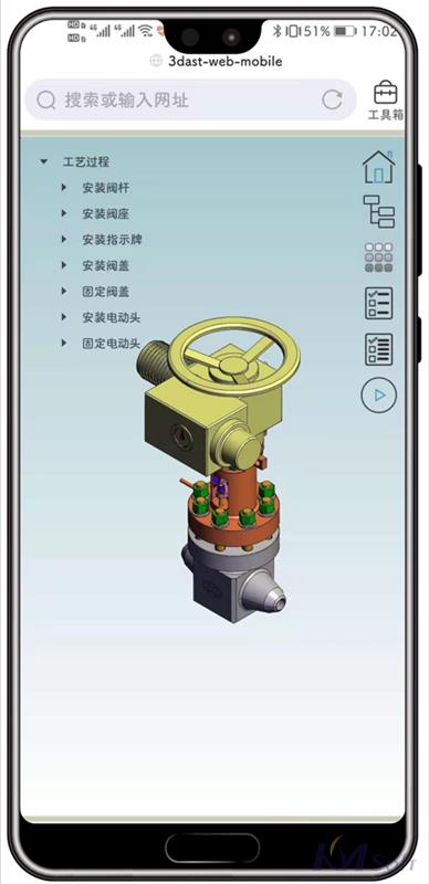 開(kāi)目3DAST 14.0新版本_1 開(kāi)目3DAST 14.0新版本_1