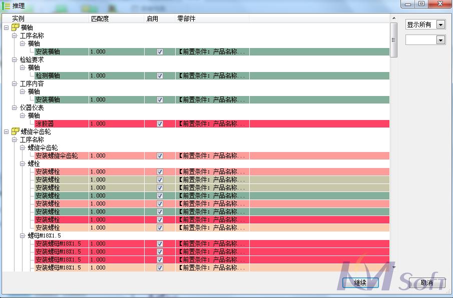 開(kāi)目3DAST 14.0新版本_2 開(kāi)目3DAST 14.0新版本_2