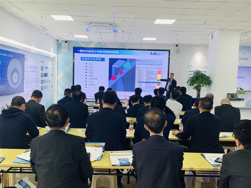 開目公司受邀與中國中車就三維智能工藝展開深入探討