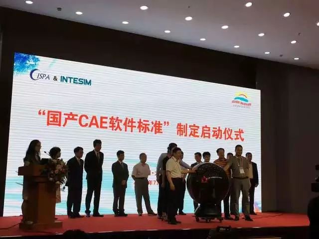 開目公司助力2017年度國產(chǎn)工業(yè)軟件優(yōu)秀解決方案展示對接會（大連專場）成功舉辦