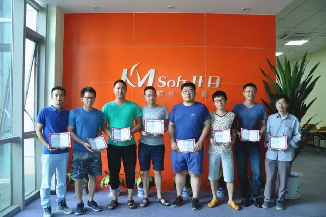 2017年7月ePDM二次開發培訓班成功舉辦