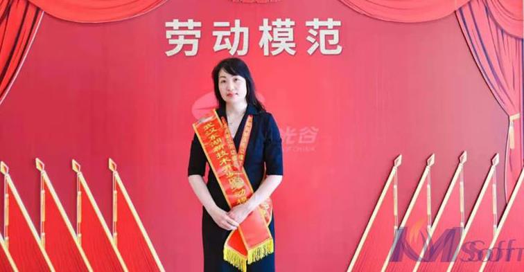 弘揚勞模精神 | 開目公司副總經理曾芬芳獲評“光谷勞模”