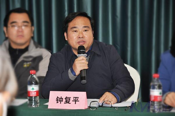 項目啟動會_3 項目啟動會_3