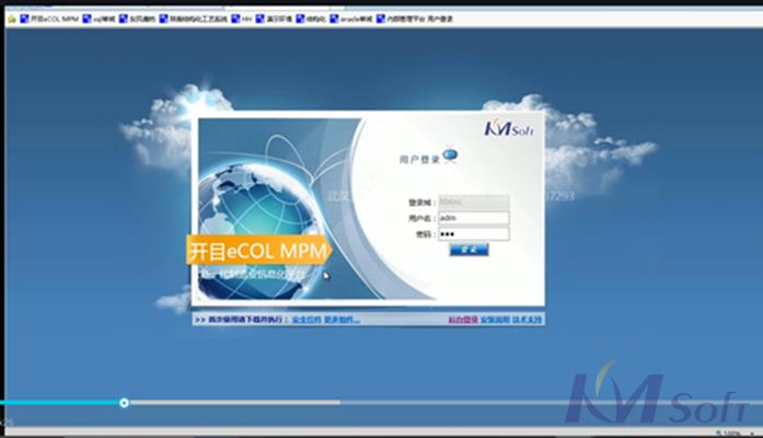 快來上課！2020屆開目eCOL交付工程師技術培訓班開班啦！