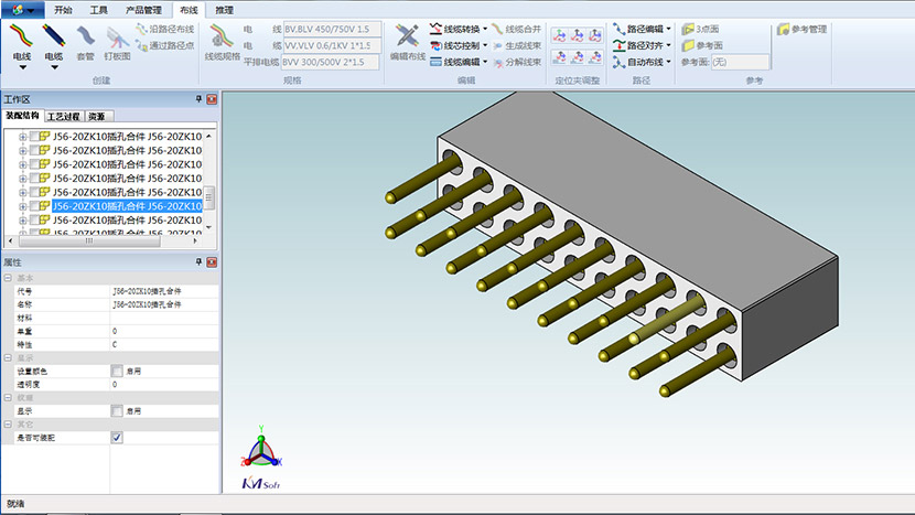 PLM需求管理，基于模型的設計、工藝、制造和交付