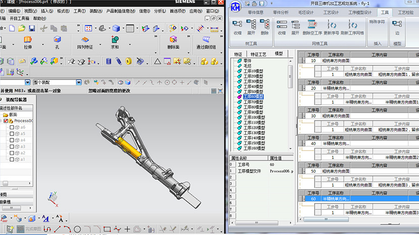 平臺與工具的一體化應(yīng)用