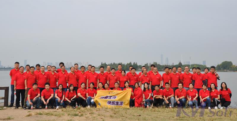 開目公司三季度總結暨四季度目標落實工作會議圓滿落幕