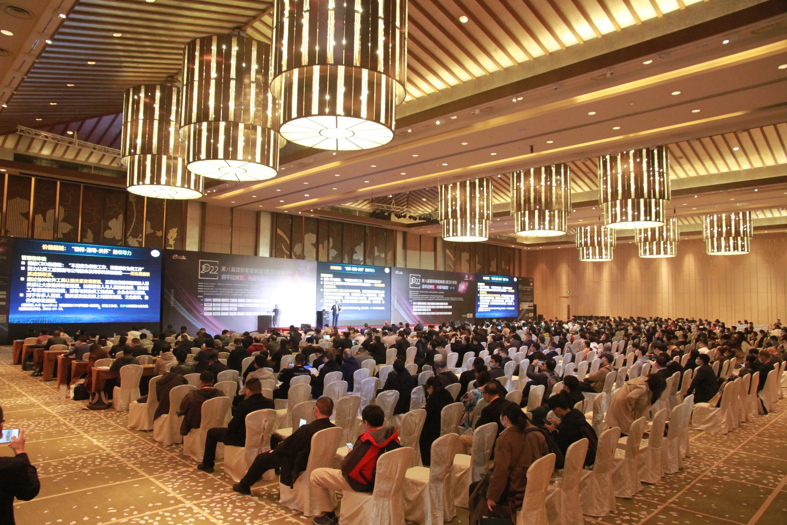 大咖齊聚 智造未來 | 開目軟件受邀參加2022第八屆國際智能制造（武漢）論壇并發(fā)表主旨演講
