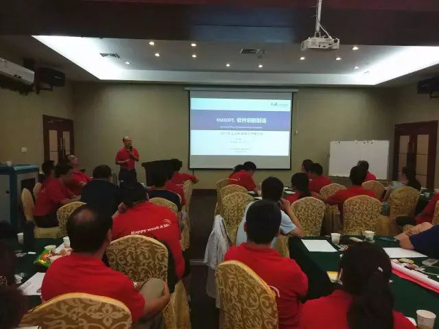 不忘初心、砥礪奮進——開目公司2017年中經營工作會議圓滿完成