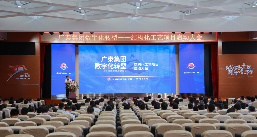 空港裝備龍頭威海廣泰MPM系統項目驗收_3