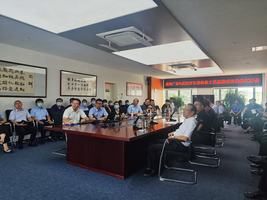 空港裝備龍頭威海廣泰MPM系統項目驗收_6