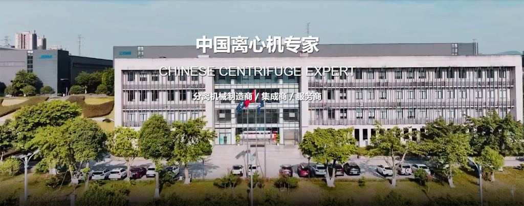 重慶江北機械簽約開目PLM