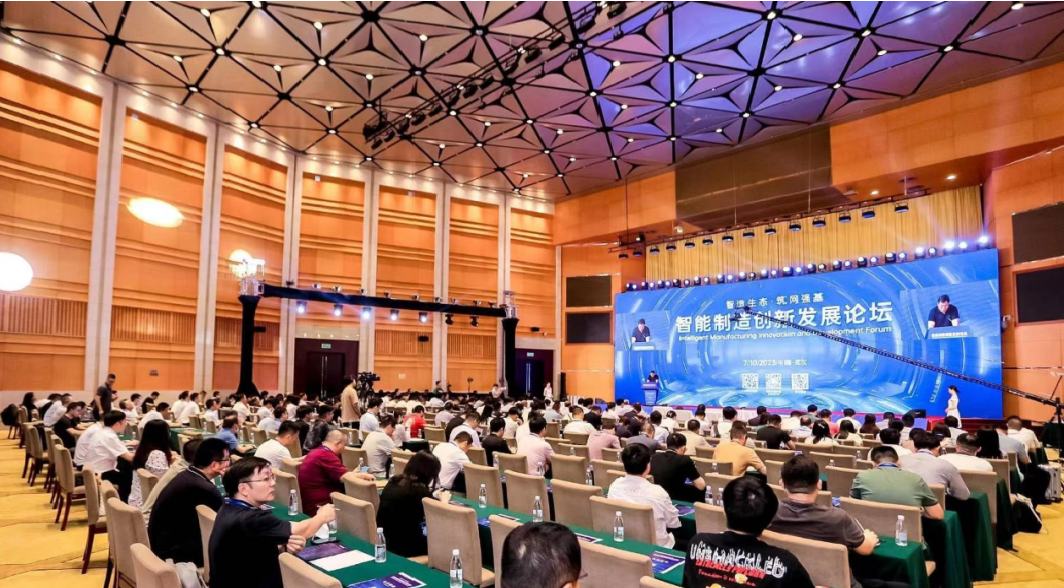 智能制造如何創新發展？周濟、李培根等建言獻策