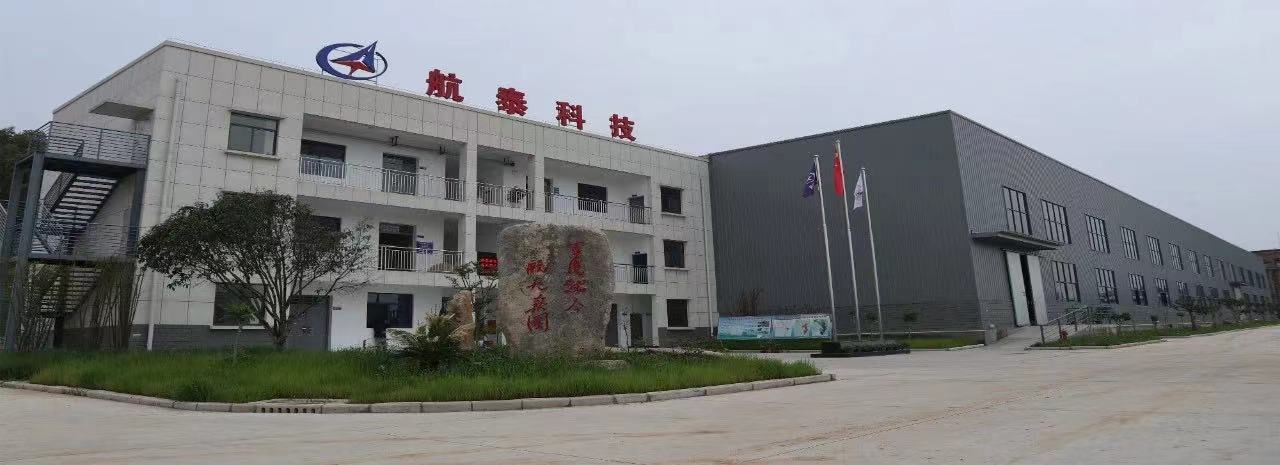 航泰科技簽約開目MOM系統_1 航泰科技簽約開目MOM系統_1