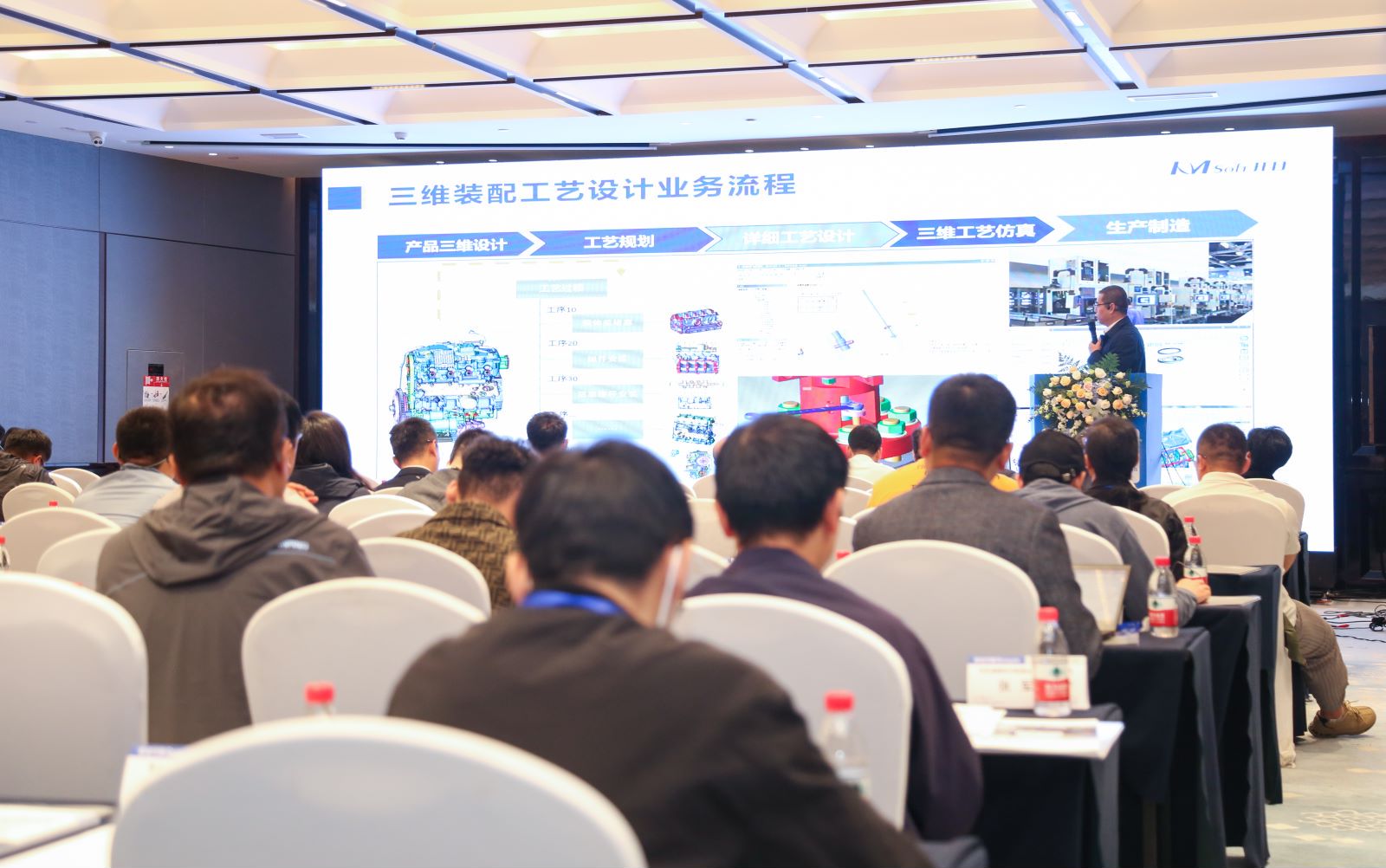 論道智造，共話發展！開目PLM/3DCAPP頻頻亮相高端峰會論壇!