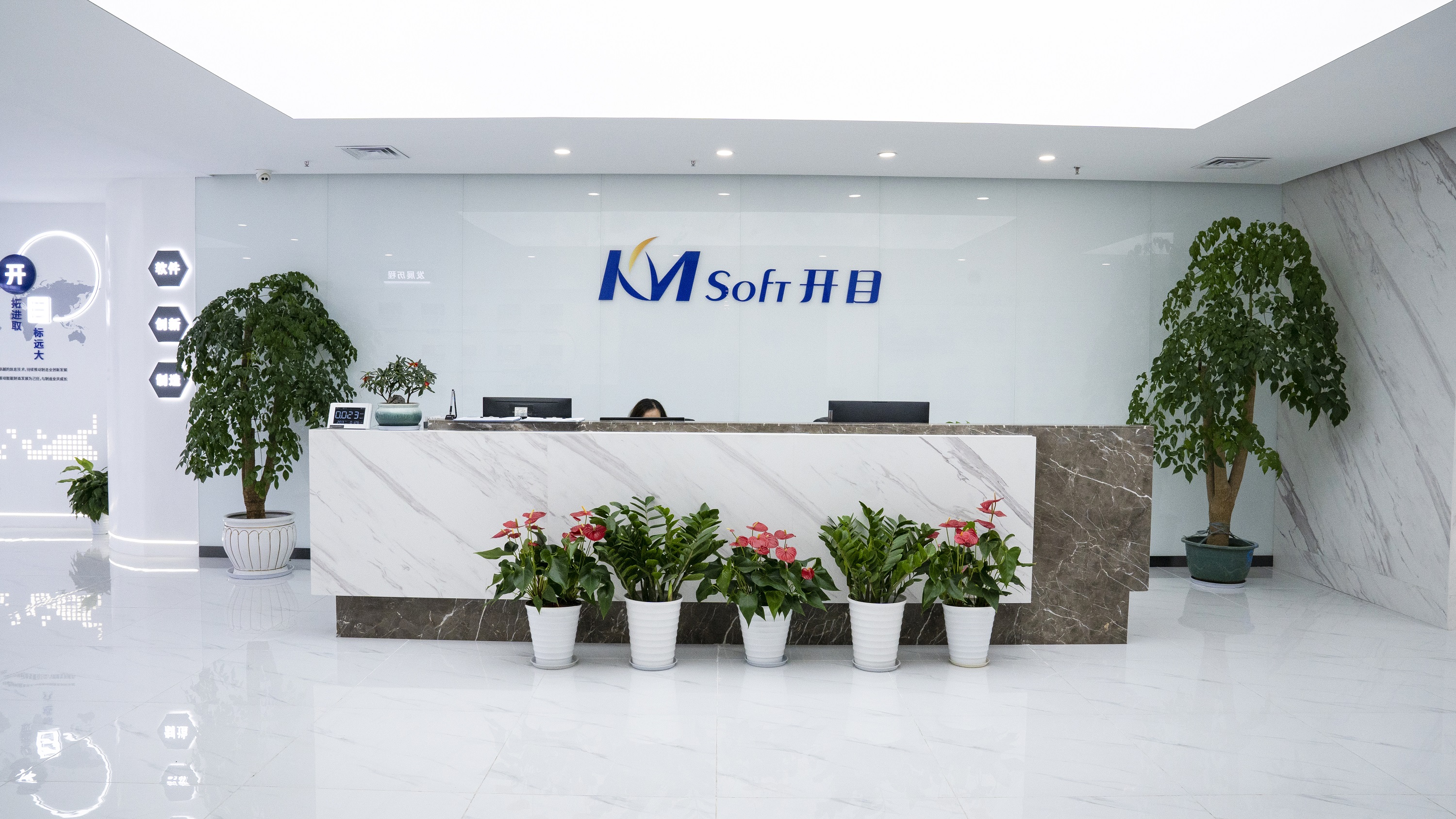 開(kāi)目軟件：以創(chuàng)新驅(qū)動(dòng)高端“智造”升級(jí)，武漢總部研發(fā)基地“再上層樓”