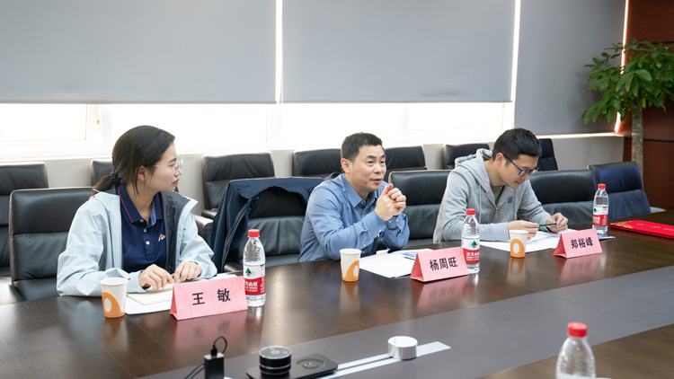 開目軟件與九韶智能達成戰略合作_4