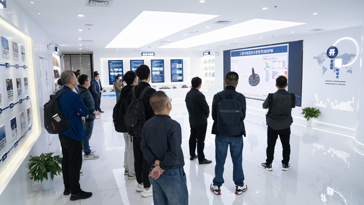 開目軟件2024合作伙伴PLM首期培訓班_3