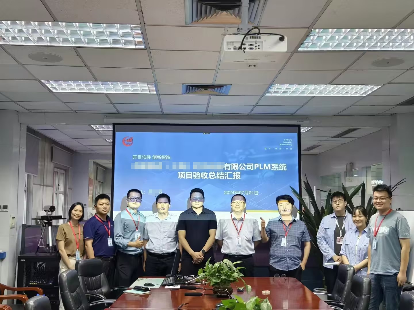 祝賀！中航工業集團某公司PLM項目順利驗收，數字化研發創新邁上新臺階