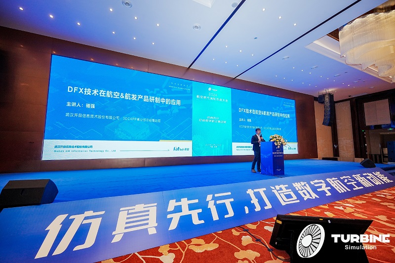 開目軟件 開目軟件