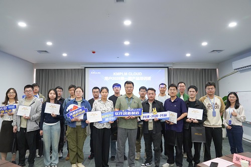 知識(shí)領(lǐng)航 聚力同行 | 2025開目PLM首期用戶培訓(xùn)班圓滿舉行