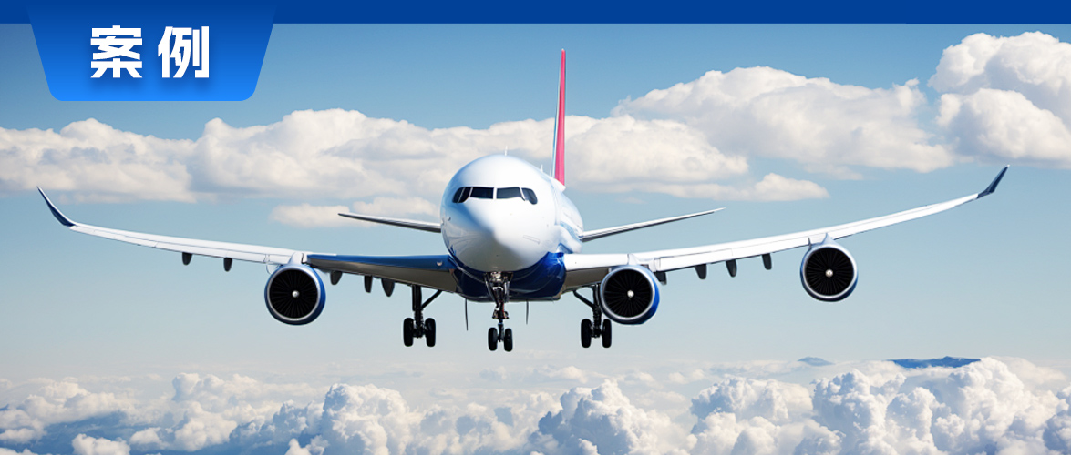 破解多學科研發難題：開目PLM推動某裝備企業機電軟協同變革